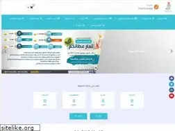 Sites similar to aaba.sa