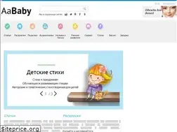 Sites similar to aababy.ru