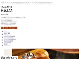 Sites similar to aaban-hp.com