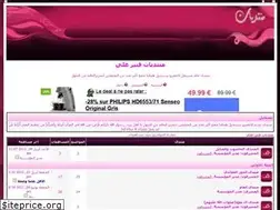 Sites similar to aabd.forumarabia.com