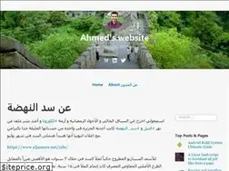 Sites similar to aabdelfattah.me