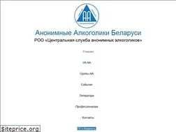 Sites similar to aabelarus.org