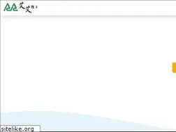 Sites similar to aabelt.com.cn
