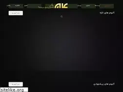 Sites similar to aabes.ir