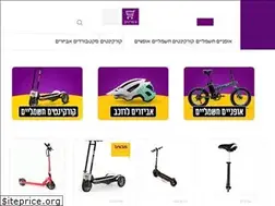 Sites similar to aabike.co.il