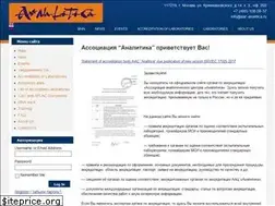 Sites similar to aac-analitica.ru