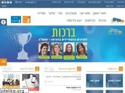 Sites similar to aac.ac.il