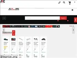 Sites similar to aac.com.ua