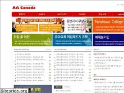 Sites similar to aacanada.co.kr