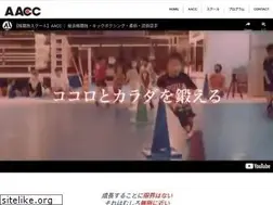 Sites similar to aacc-sports.jp