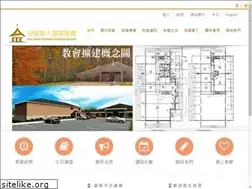Sites similar to aaccc.org