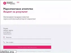 Sites similar to aaccent.ru