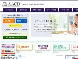 Sites similar to aacd.gr.jp