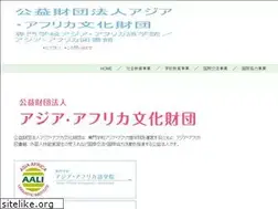 Sites similar to aacf.or.jp