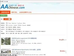 Sites similar to aachinese.com