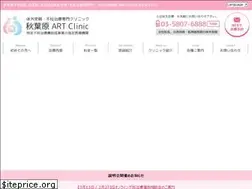 Sites similar to aacivf.com