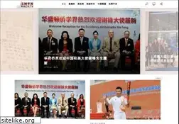 Sites similar to aacntv.com
