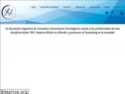 Sites similar to aacounselors.org.ar