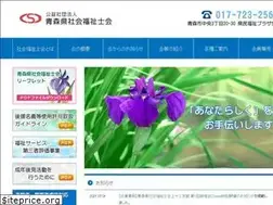 Sites similar to aacsw.or.jp
