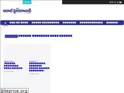Sites similar to aadabhyderabad.in