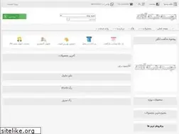Sites similar to aadak.ir