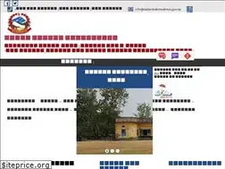 Sites similar to aadarshakotwalmun.gov.np