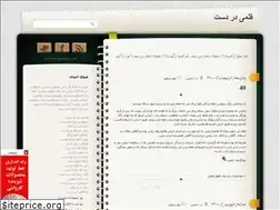 Sites similar to aaddminn.blogfa.com