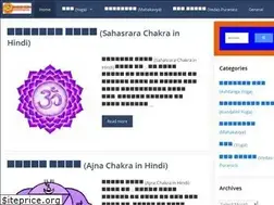 Sites similar to aadesh.guru