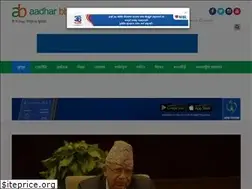 Sites similar to aadharbhumi.com