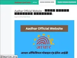 Sites similar to aadharcardcheck.com