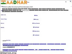 Sites similar to aadhardownload.in