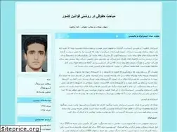 Sites similar to aadin.blogfa.com