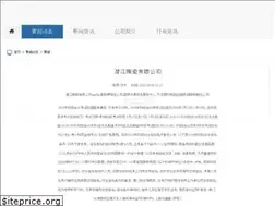 Sites similar to aadityaguesthouse.com