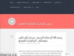 Sites similar to aadnanemath.wordpress.com