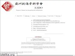 Sites similar to aado.org