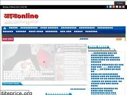 Sites similar to aaeenaonline.com