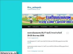 Sites similar to aaekapob.wordpress.com