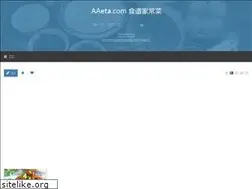Sites similar to aaeta.com