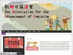 Sites similar to aaf.org.hk