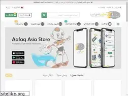 Sites similar to aafaqasia.com