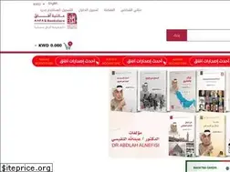 Sites similar to aafaqbookstore.com
