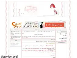 Sites similar to aafaqna.mam9.com