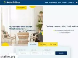 Sites similar to aafnaighar.com