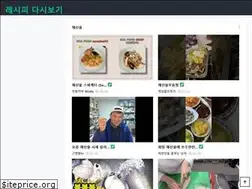 Sites similar to aafood.co.kr