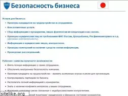 Sites similar to aag.su