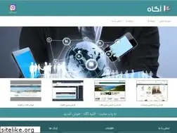 Sites similar to aagah.ir