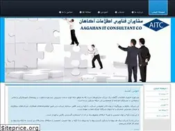 Sites similar to aagahan.ir