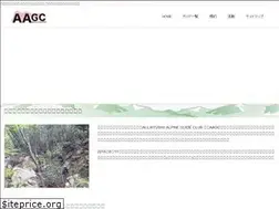 Sites similar to aagc.jp