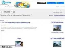 Sites similar to aagent.ru