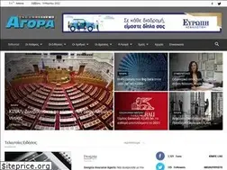 Sites similar to aagora.gr
